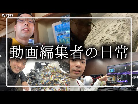 【個人事業主の生活】29歳独身限界フリーターの1週間ルーティン【2/5~2/11】