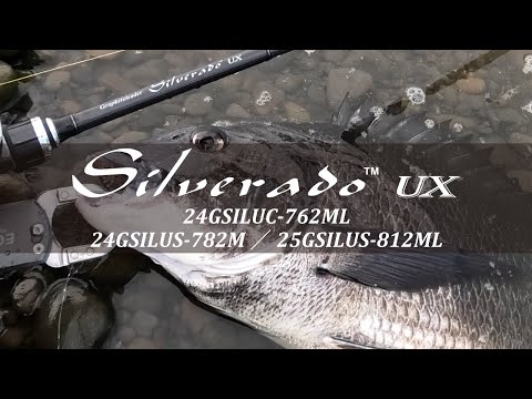 【チニング】24シルベラードUX（762ML・782M・812ML）実釣インプレッション！