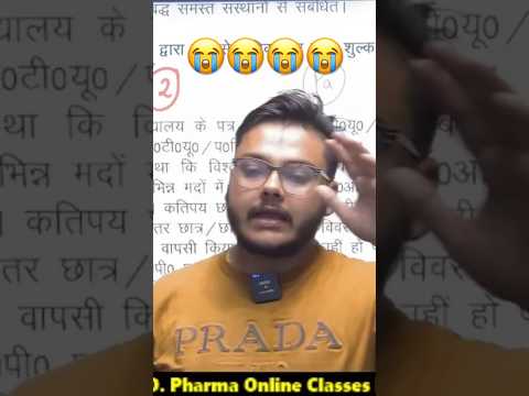 ये धोका किस किस के साथ हुआ है 😡😡😡😡 #bsppharmacy #bpharmacy #punitsir #best_pharmacy_channel