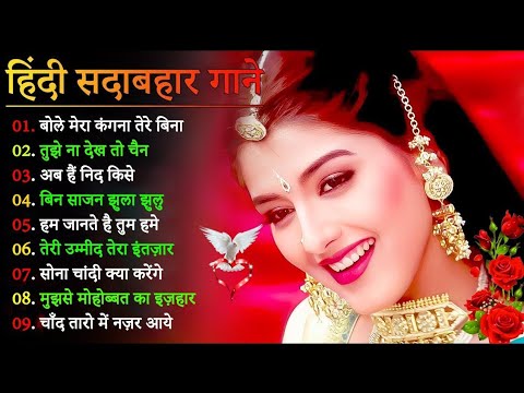 Hindi Romanitc 💞🌹💞 Bollywood_90's_Hindi_Song(Alka_YagNik,Udit_Narayan) Hit Song 90's Best