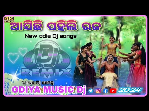 pahli raja odia song dj tapare dj adm dj x dj sombalpuri dj odia music dj...