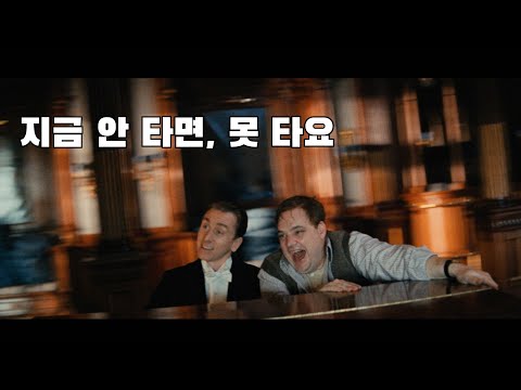 [명장면] 피아니스트의 전설 OST Magic Waltz