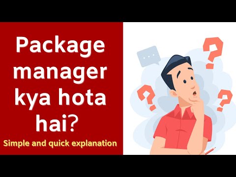 Package manager kya hota hai? Explained in Hindi