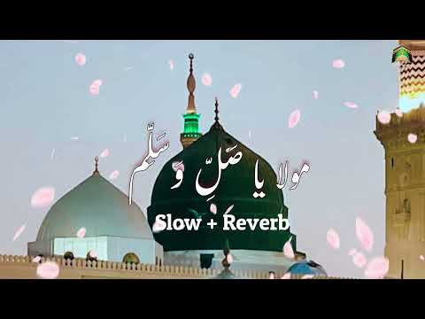 Maula Ya Salli Wa Sallim | Slowed + Lyrics | Best Naat