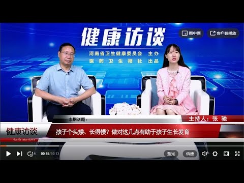 健康社群：医药卫生报官方账号联接卫生界与大众 95