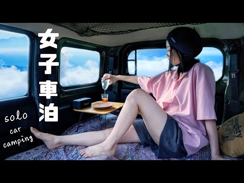 SOLO CAR CAMPING in the Mountain - The most beautiful sea of clouds I have ever seen | Suzuki Jimny