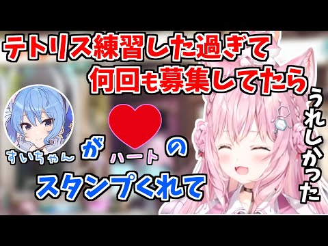 テトリス練習の募集にすいちゃんが反応してくれてうれしい博衣こより【ホロライブ 切り抜き/博衣こより/星街すいせい】