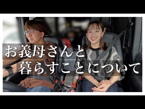 【本音】こだわりの一軒家からの引っ越しに対する思いを話します