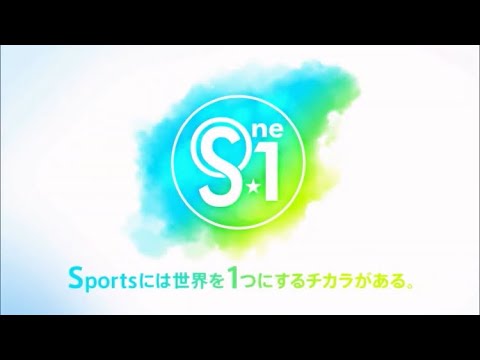 日本シリーズ第3戦オープニング