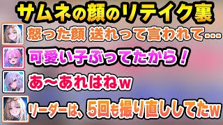 【マリカ枠】リーダーとニコたんが可愛い子ぶってた件に突っ込まずにいられないヴィヴィたんｗ【輪堂千速/水宮枢/響咲リオナ/虎金妃笑虎/綺々羅々ヴィヴィ/ホロライブ切り抜き】