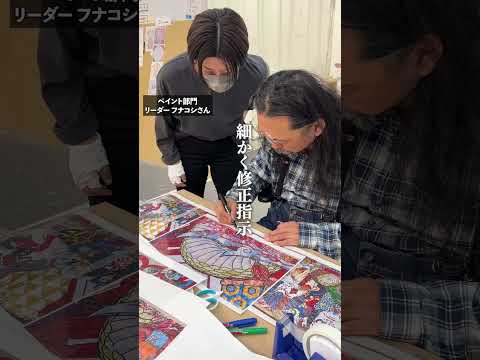 超巨大アートの制作現場に潜入！