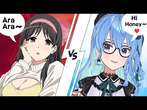 Hi Honey vs Ara Ara: the Queen of Waifus