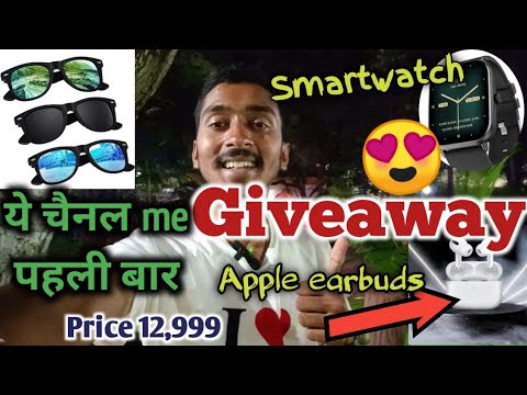 GIVEAWAY VIDEO इस Channel me पहली बार 😍 || ASHWANI VLOGS 🤓