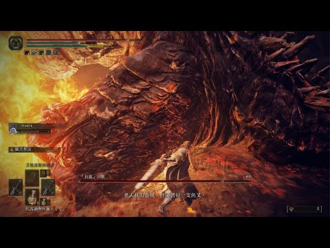 Elden Ring Shadow of the Erdtree - Bayle the Dread Dual Greatsword kill