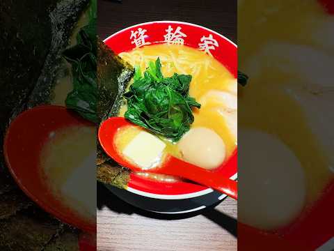 西荻窪に箕輪家鶏の鶏家系ラーメン屋さんがオープン！