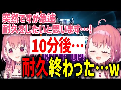 耐久が秒で終わる笹木【にじさんじ/笹木咲/切り抜き】