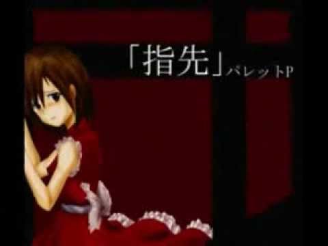 『指先』を歌ってみた【ヲタみんver.】