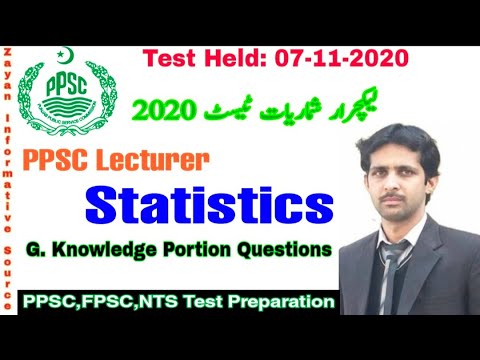 PPSC Lecturer Statistics 2020 General Knowledge MCQs | Lecturer Statistics 2020 | PPSC Past Papers