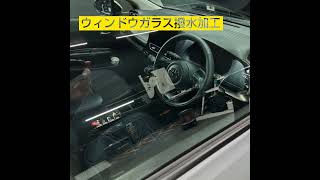 新車トヨタ/アクア 樹脂硬化型コーティング【Ω /OMEGA】+ウインドウガラス撥水加工 【札幌 コーティング専門店トータルリペアJ-Works 】清田　aqua toyota coating sh