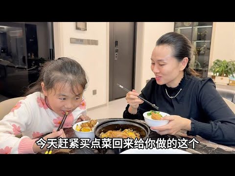 老公好几天没有进厨房了，今天要给老婆孩子煮砂锅，会好吃吗