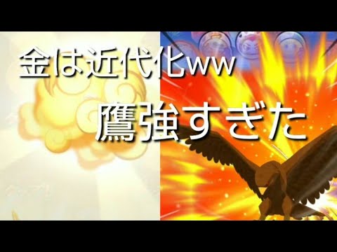 妖怪ウォッチぷにぷにガチャからの金は近代化　スコアタ無敵すぎ