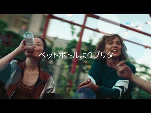 【新色】 持ち運びできる浄水フィルター付きボトル｜BRITA (ブリタ)