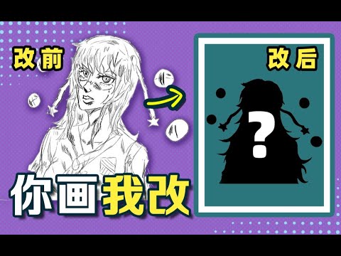 【改画】JOJO，替身使者是会相互吸引的！