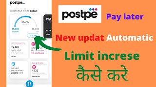 Postpe Pay Later !! Live proof !! without income proof loan !! instant parsnoal loan 2022 !!