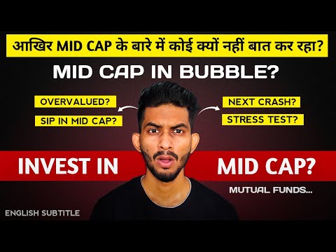 The TRUTH About Mid Cap Overvaluation! What Mutual Fund Investors Need To Know?