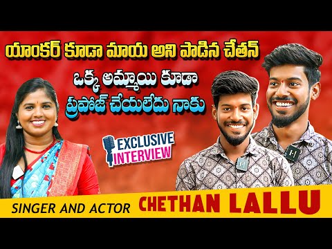 Folk Singer &Actor Chethan Lallu Exclusive Full Interview | Naa Swaram Ganga Tho | Nakshatra Studios