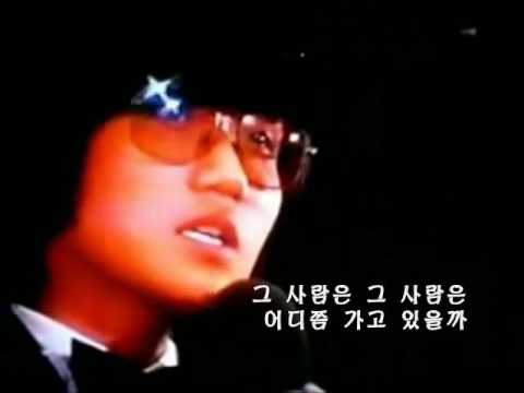 전영 - 어디쯤가고있을까 (1977)