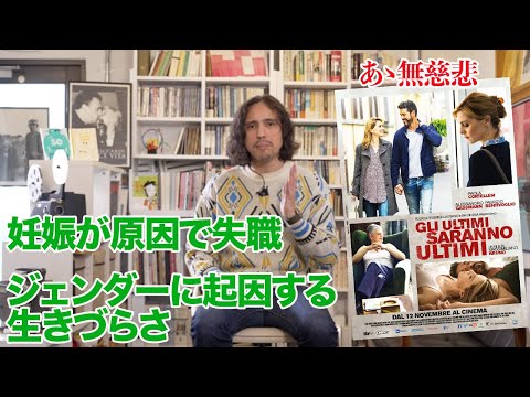 映画『あゝ無慈悲』を野村雅夫が解説 | スターチャンネル24年４月放送＆配信「特集：ゴー！ゴー！パオラ!〜イタリア娯楽映画の進行形〜」