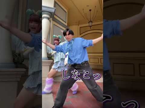 ディズニーでしなこワールド踊ってみた！（ホテルの隅っこで）🩵💙🩵💙🩵 #しなこワールド