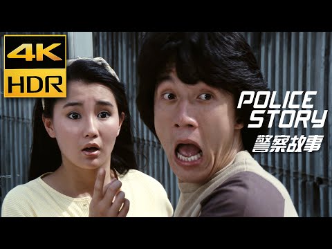 Police Story (1985)) • "Hero Story" Jackie Chan • 4K HDR & HQ Sound