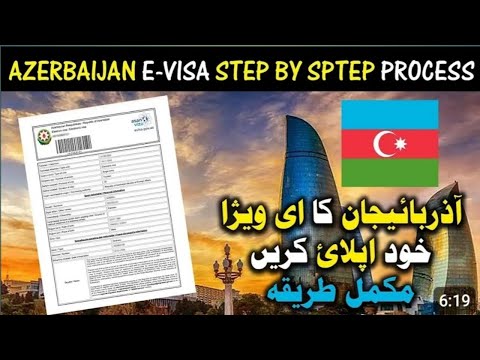 Azerbaijan E visa khud apply kren