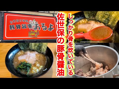 【拉麺あるよ】ラーメンに初めてしたトッピングが美味すぎてその日から毎朝〇〇食べてます。