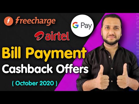 Bill Payment Cashback Offer on Google pay, Electricity Bill pay Offer on freecharge, Bill Pay Offers