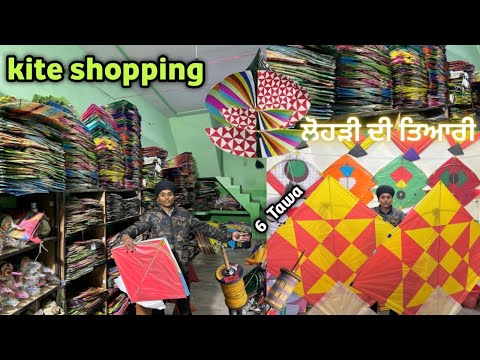 Lohri di Shopping 😱 - Kite Shopping 2024 || 6 Tawa, 3 Tawa patang - PATANGBAAZI