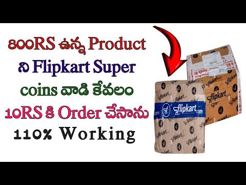 How to buy products using super coins in Telugu/how to use flipkart super coins/flipkart super coins