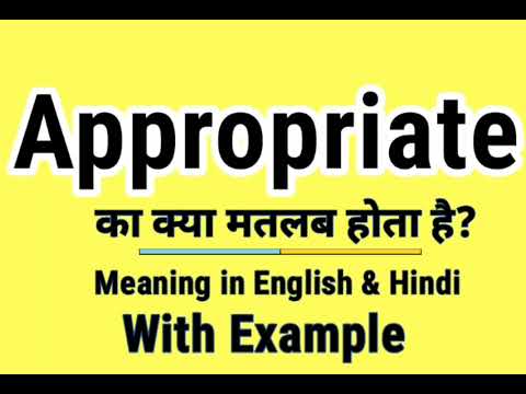 Appropriate meaning in Hindi | Appropriate ka kya matlab hota hai | Daily Use English Words