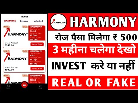 Harmony earning app harmony app se paise kaise kamaye harmony app real Or fake harmony app