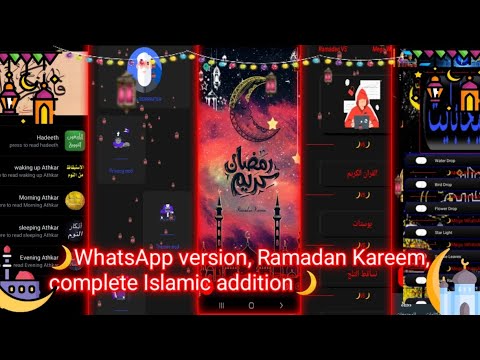 🥶 GBWhatsApp Immune 2024 New WhatsApp Mod 🤍 [ نسخه رمضان| Gif Home | Png Bot Internal ] 🥵