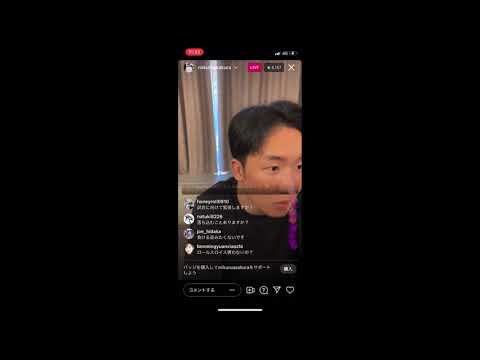 朝倉未来インスタライブ【5/18  11:20~】