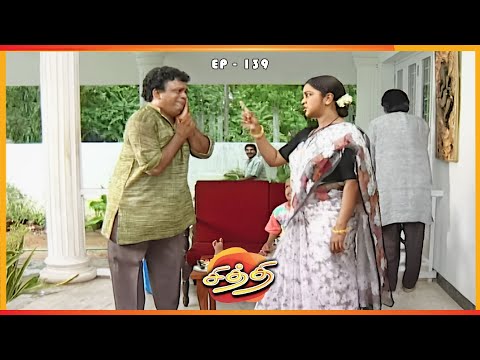 சித்தி - CHITHI Episode 139 | Radhika Sarathkumar | Ultra Tamil TV Serial