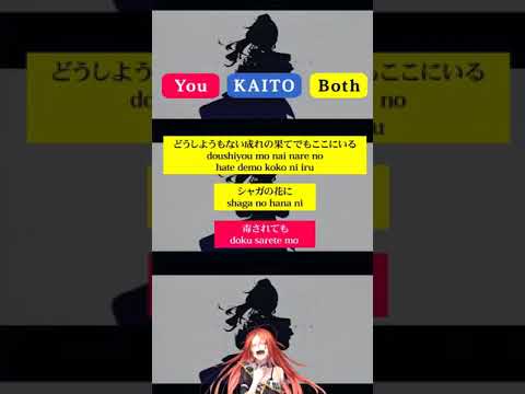 ザムザ - てにをは || Samsa - KAITO and Namine Ritsu (Cover) #utauカバー #vocaloidcover