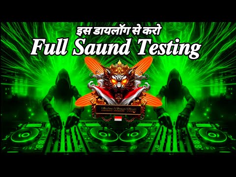 Full Saund Testing || इस डायलॉग से करो फिर देखो | #Tinkumixervlog