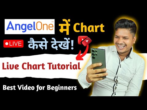 Angel One Chart Settings | Angel One Me Chart Kaise Dekhe | #angelone