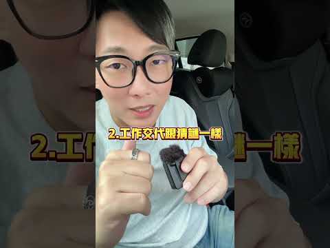 身為老闆千萬別再總是講也要聽聽團隊的聲音也別想當超人什麼事情都自己來更別把工作交代的不清處否則你的員工可能是你自己寵壞的#老闆 #工作 #職場 #上班 #領導