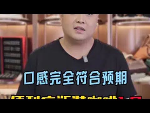 完全符合预期！超市便利店瓶装咖啡横向测评1.0鸟哥 瓶装咖啡 便利店咖啡 瓶装咖啡推荐 瓶装咖啡测评