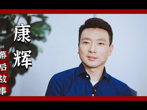 康辉下意识的举动，直接将央视领导吓出一身冷汗，到底发生了什么